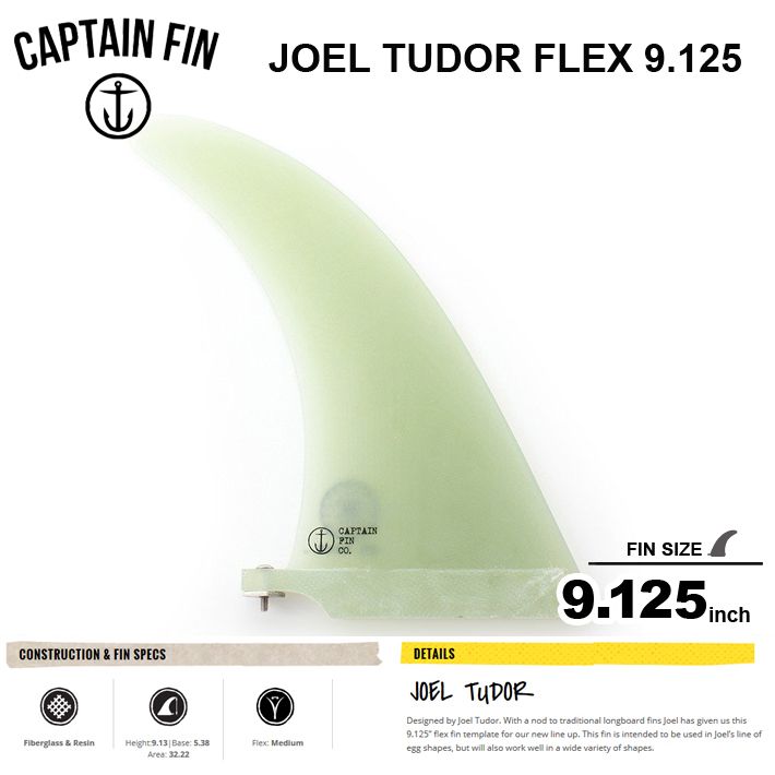 CAPTAIN FIN キャプテンフィン 9.125 シングル フィン JOEL TUDOR FLEX