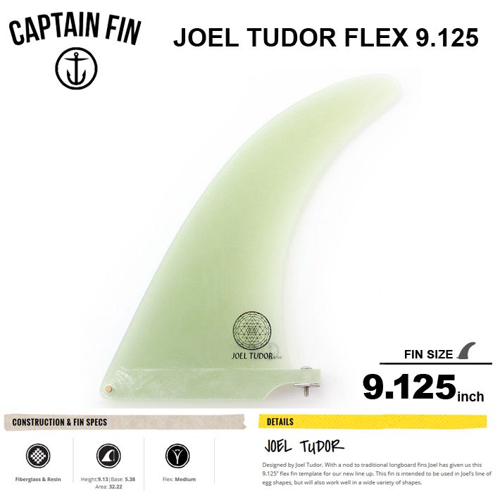 Joel Tudor THC センターフィン シングルフィン BIG FLEX CAPTAIN FIN キャプテンフィン 9.125 シングル フィン JOEL TUDOR FLEX
