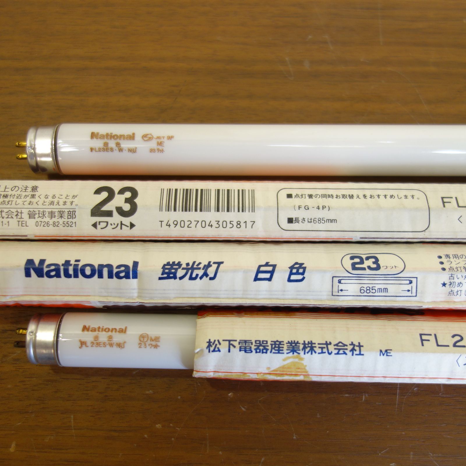 未使用】ナショナル 蛍光灯 FL23ES・W・NU 白色 23W 4本セット 長さ