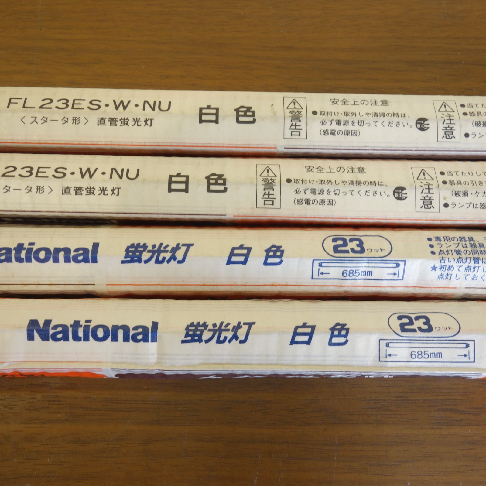 未使用】ナショナル 蛍光灯 FL23ES・W・NU 白色 23W 4本セット 長さ
