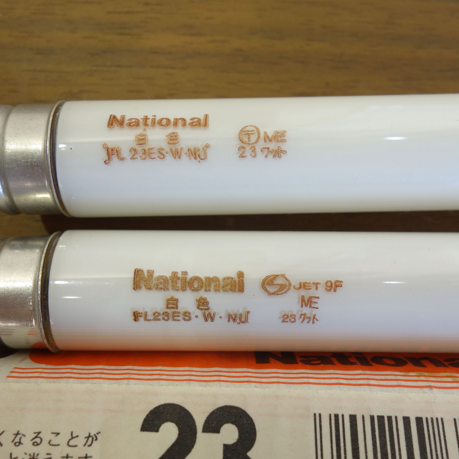 未使用】ナショナル 蛍光灯 FL23ES・W・NU 白色 23W 4本セット 長さ