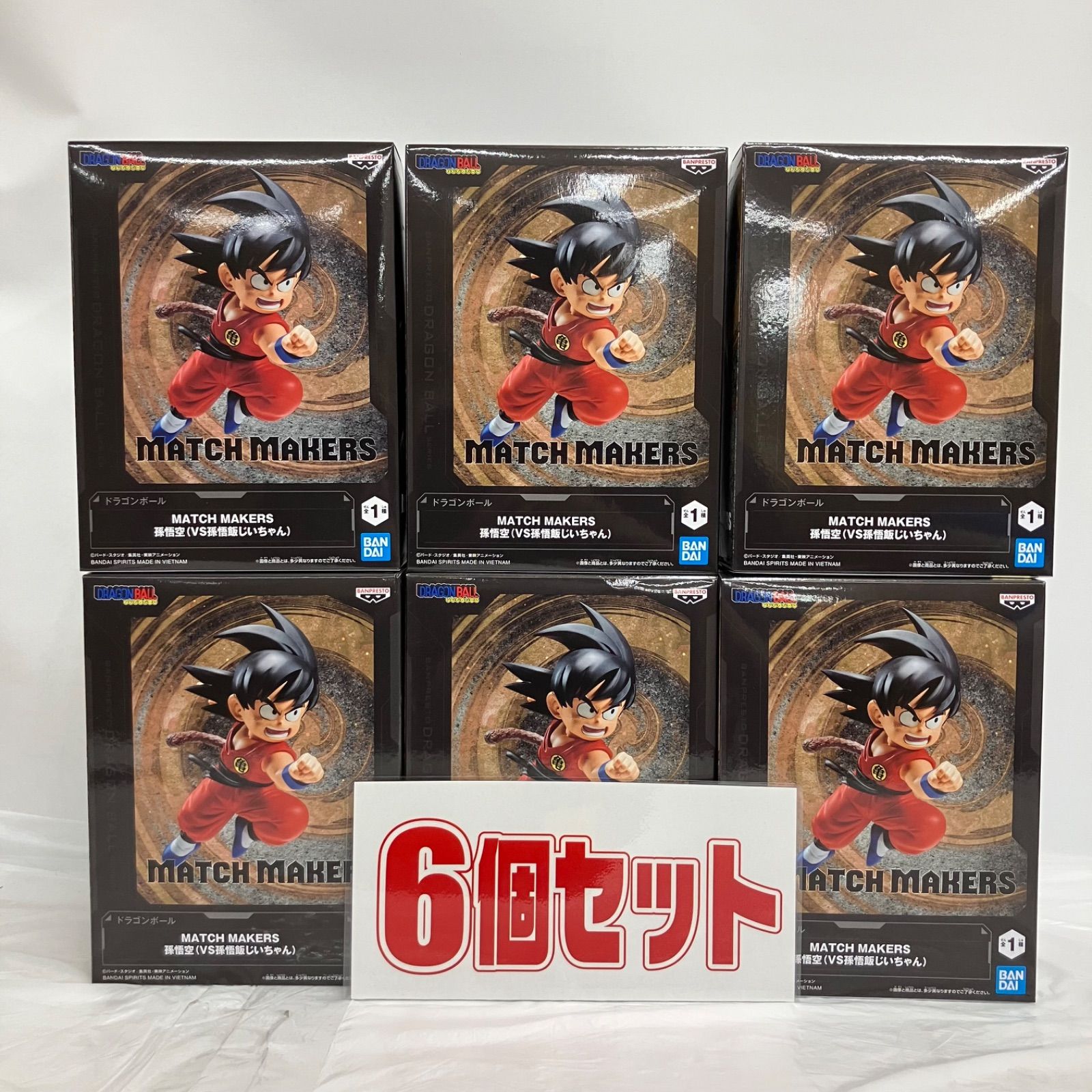 未開封 ドラゴンボール MATCH MAKERS フィギュア 孫悟空 vs孫悟空