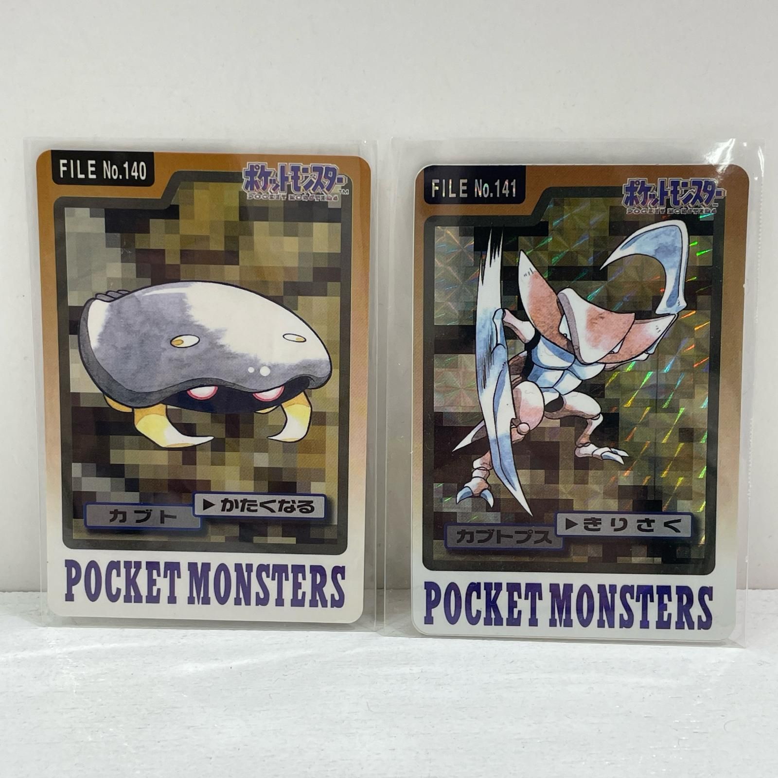 【尾張小牧店】 カブト(茶)No.140・ カブトプス(茶)No.141 ポケットモンスター カードダス 第二弾/セット・まとめ売り ※ばら売り不可【805】