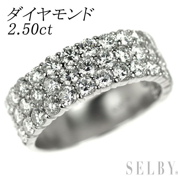 Pt900 ダイヤモンド リング 2.50ct パヴェ