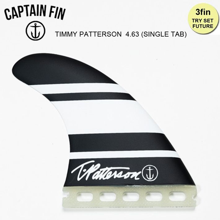 サーフィン・ボディボード CAPTAIN FIN T.Patterson 3-FIN 4.63 CAPTAIN FIN キャプテンフィン FUTURE フィン TIMMY PATTERSON 4.63