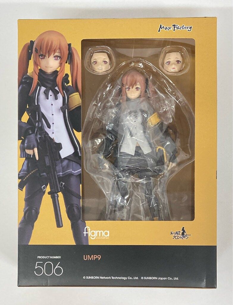 MAXFACTORY figma ドールズフロントライン UMP9 506 - メルカリ