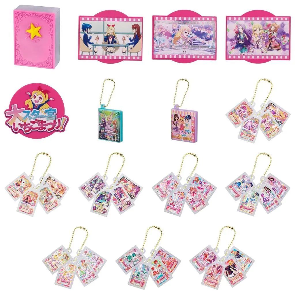 中古】グッズセット 全15種セット 「アイカツ! グッズコレクション2