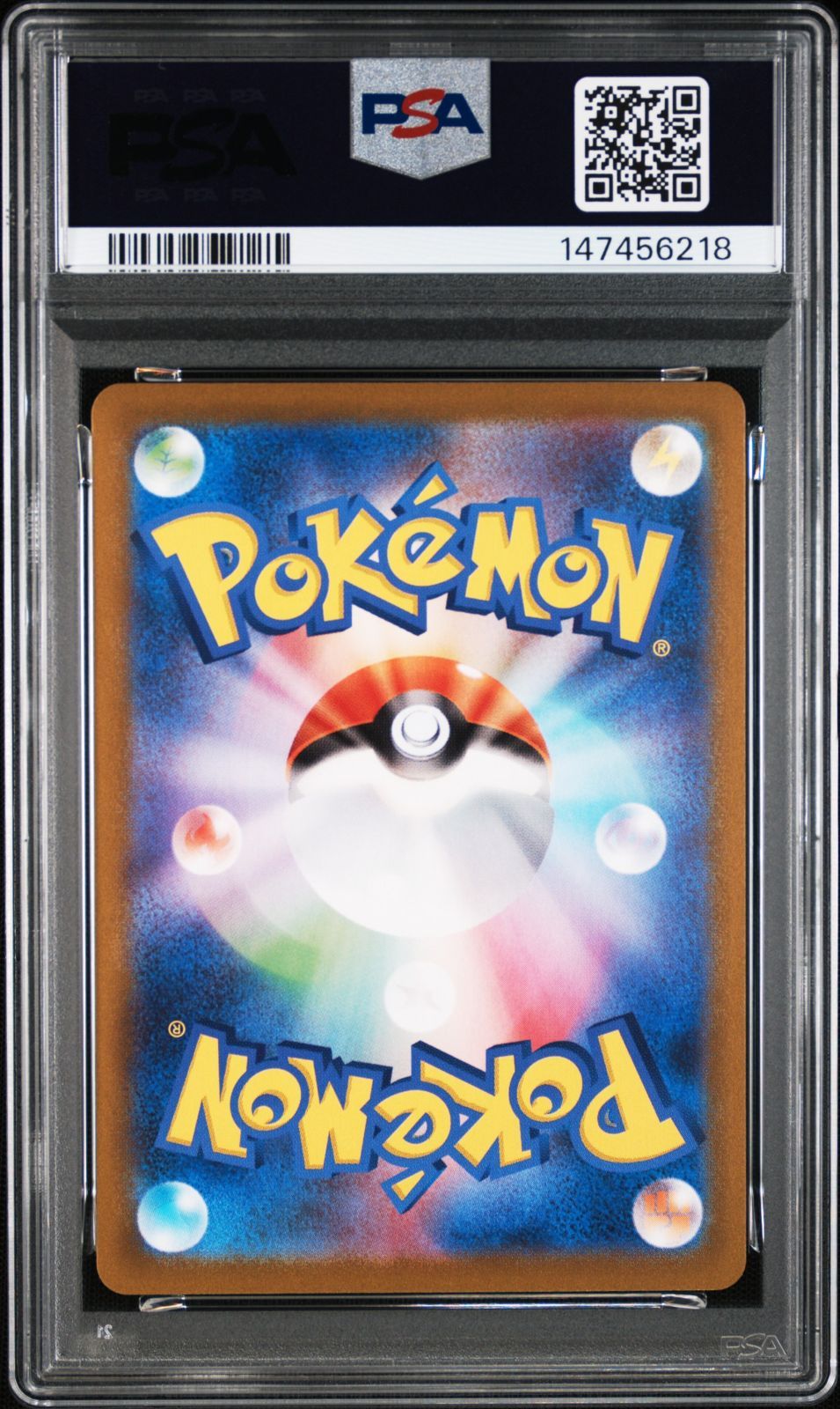 ポケモンカード イーブイV 007/024 コロコロコミックVer. PSA10