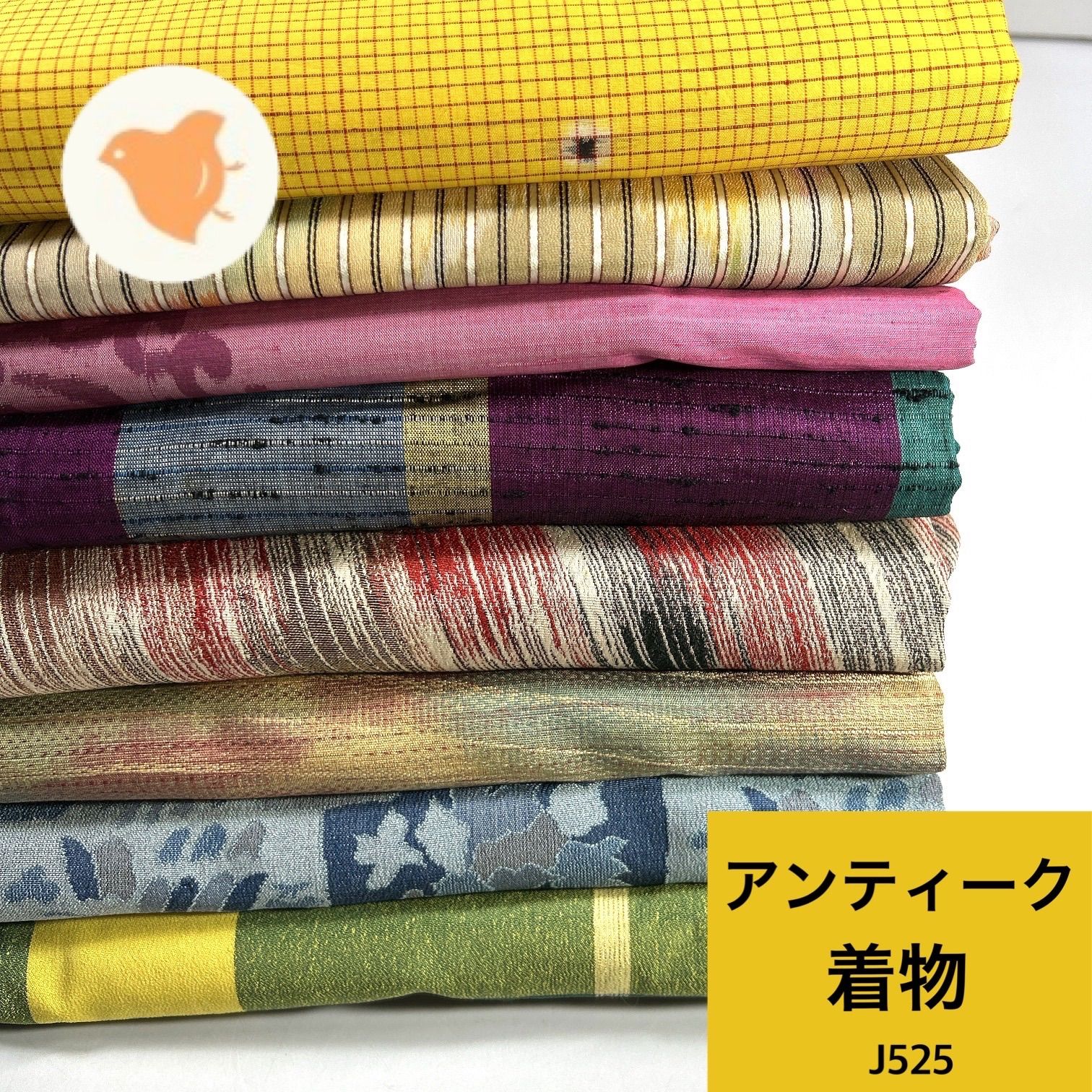 アンティーク 着物 8枚セット 着物まとめ売り【J525】同梱購入歓迎