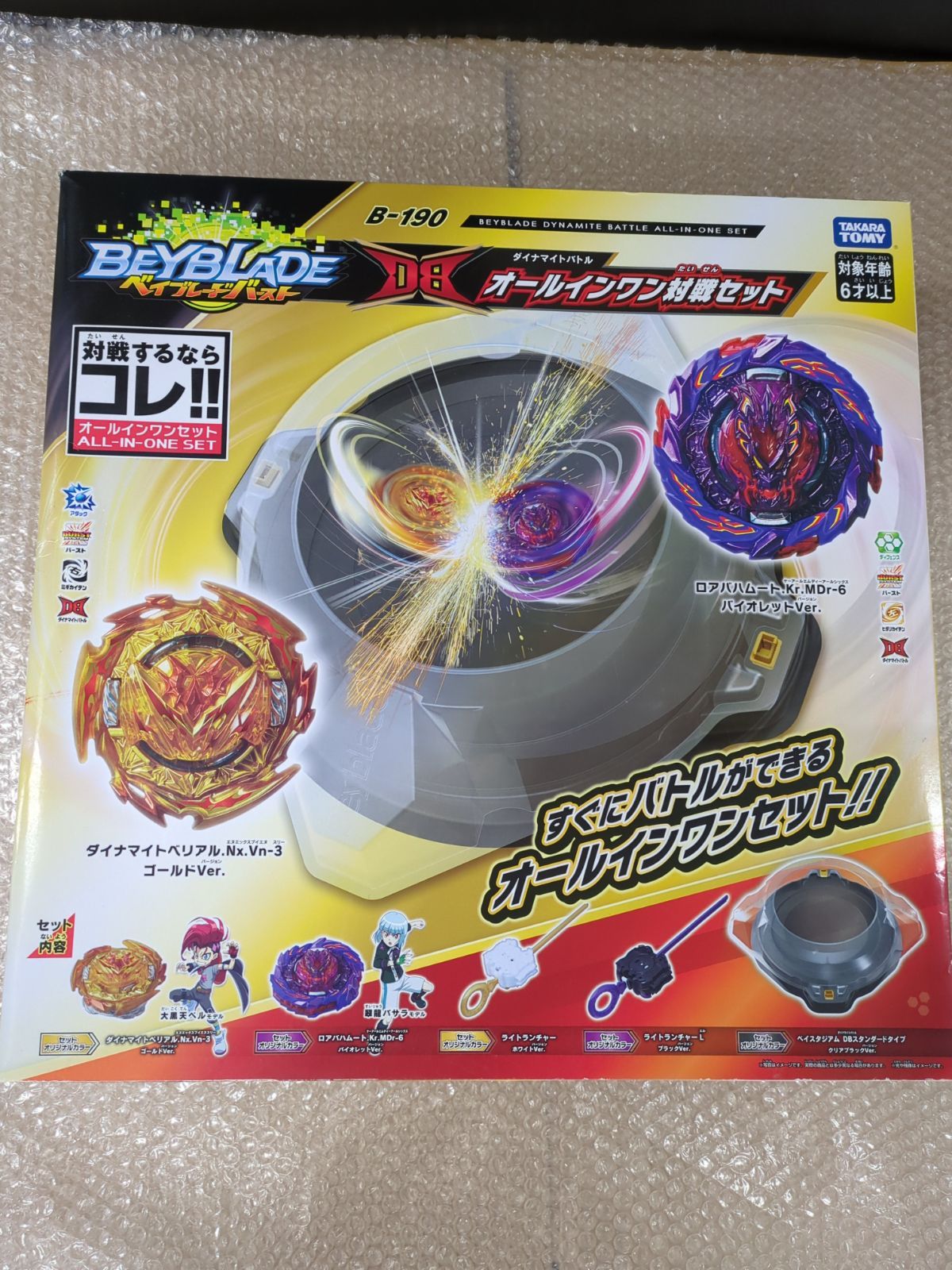 D13685】（未開封品）タカラトミー ベイブレードバースト B-190