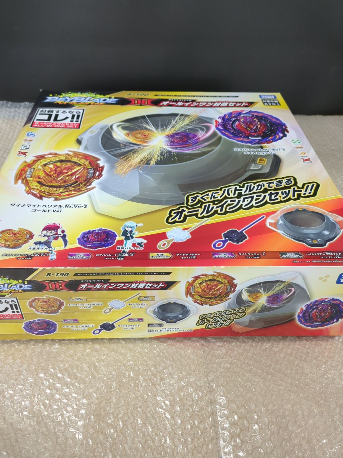 D13685】（未開封品）タカラトミー ベイブレードバースト B-190