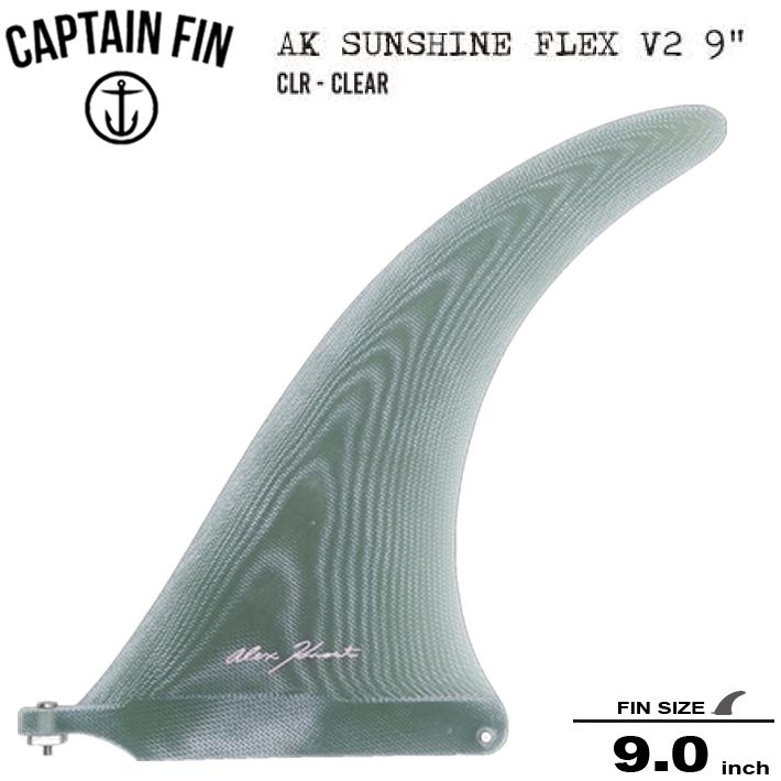 シングルフィン CAPTAIN FIN キャプテンフィン ALEX KNOST SUNSHINE