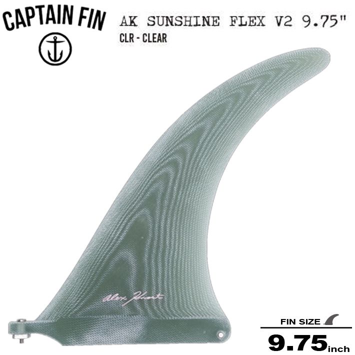 シングルフィン CAPTAIN FIN キャプテンフィン ALEX KNOST SUNSHINE