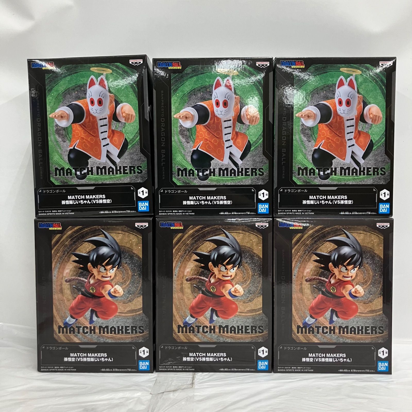 未開封 ドラゴンボール MATCH MAKERS フィギュア 孫悟空 孫悟飯