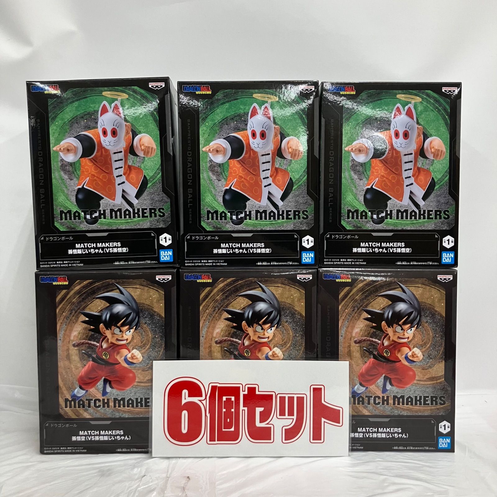 【メルカリ便】ヴァイス 黒い仔山羊 黒き豊穣への貢 セット 未開封 ドラゴンボール MATCH MAKERS フィギュア 孫悟空 孫悟飯