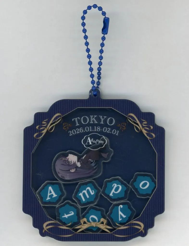 Ado シャカシャカキーホルダー 中古】キーホルダー Ado 会場限定シャカシャカキーホルダー(東京