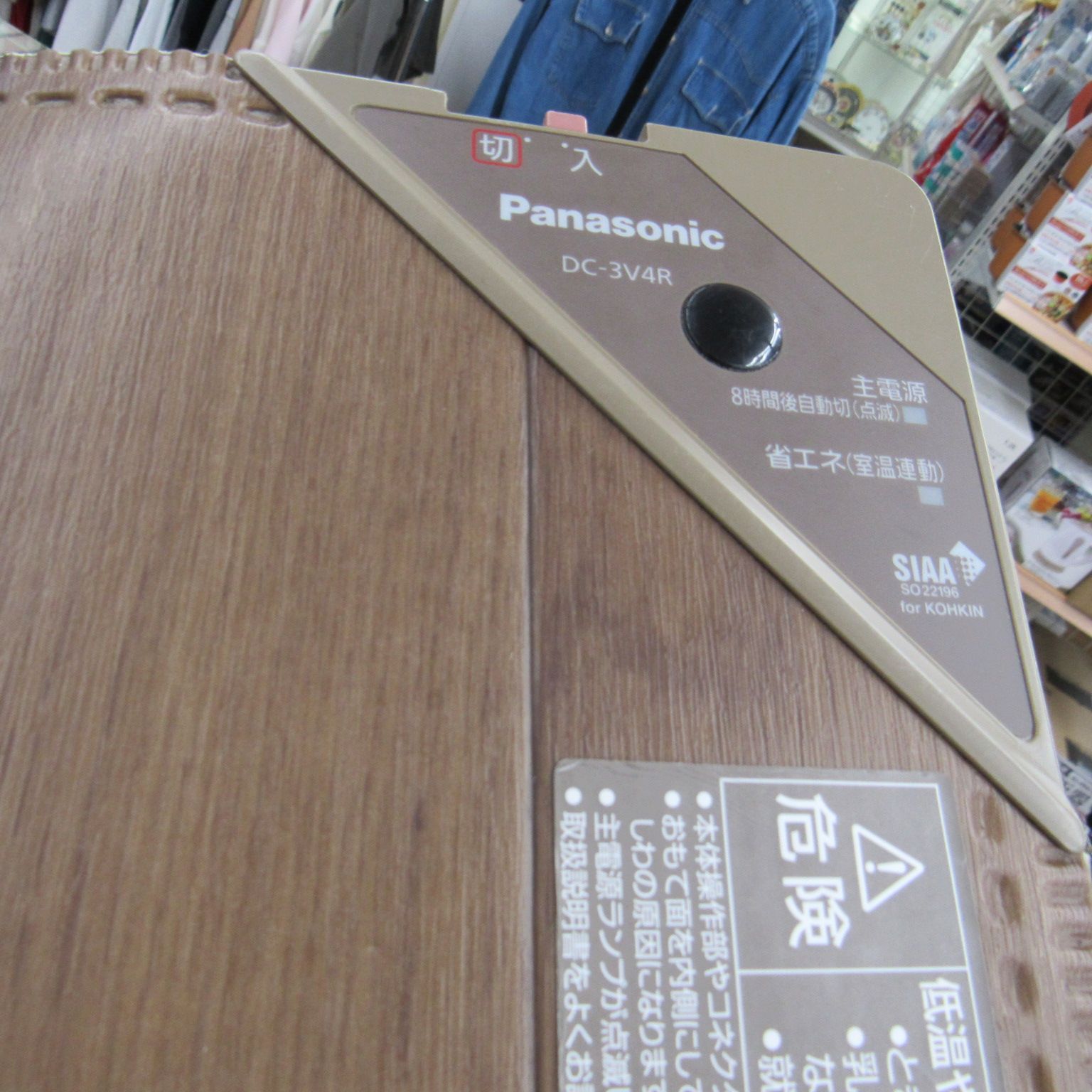 Panasonic パナソニック DC-3V4R-MT ホットカーペット かんたん床暖