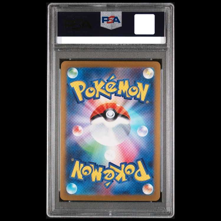 PSA10】イーブイ YU NAGABA プロモ 開封済み PROMO 062/SV-P 1枚
