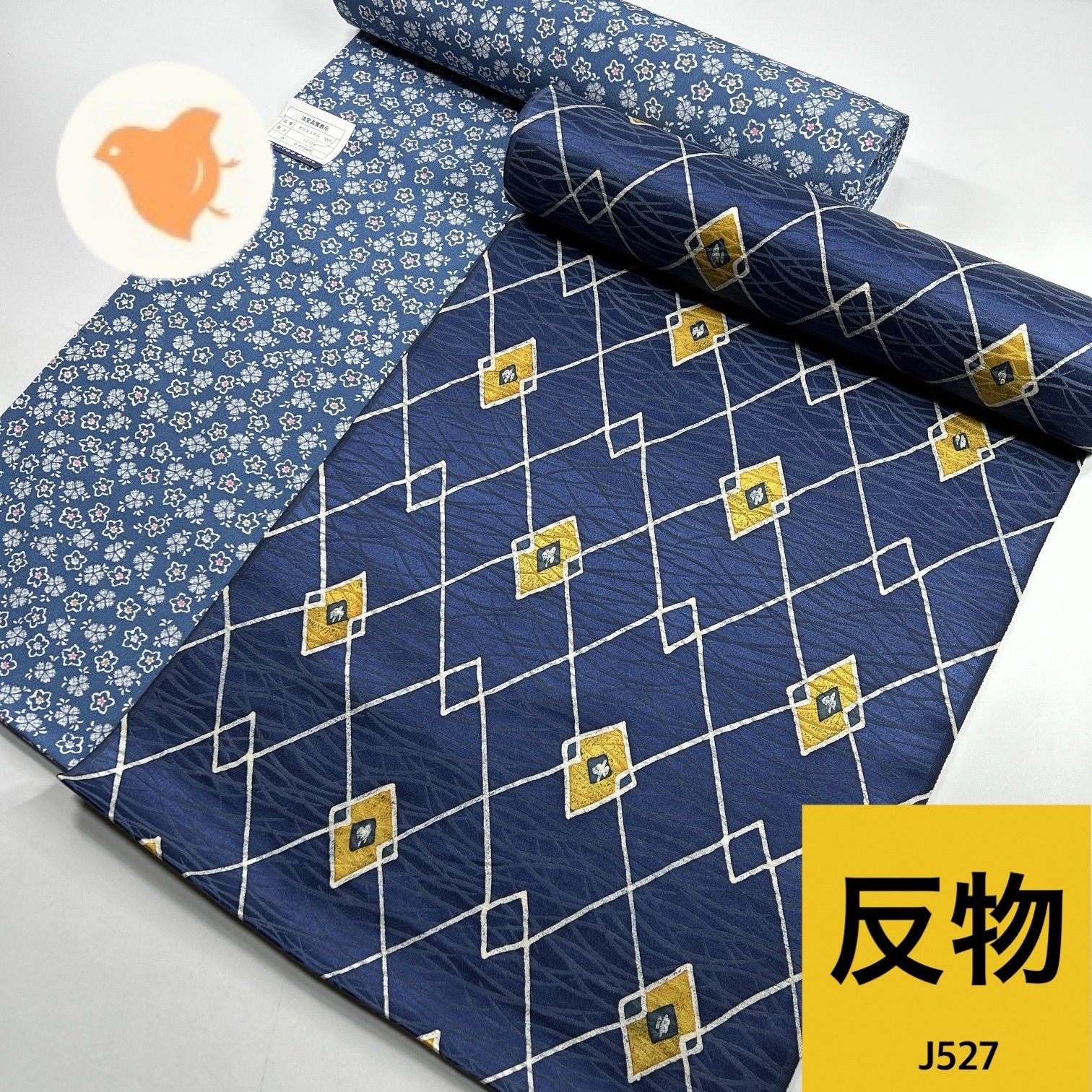 反物 着尺 羽尺 2本 ポリエステル 着物まとめ売り 【J527】同梱購入