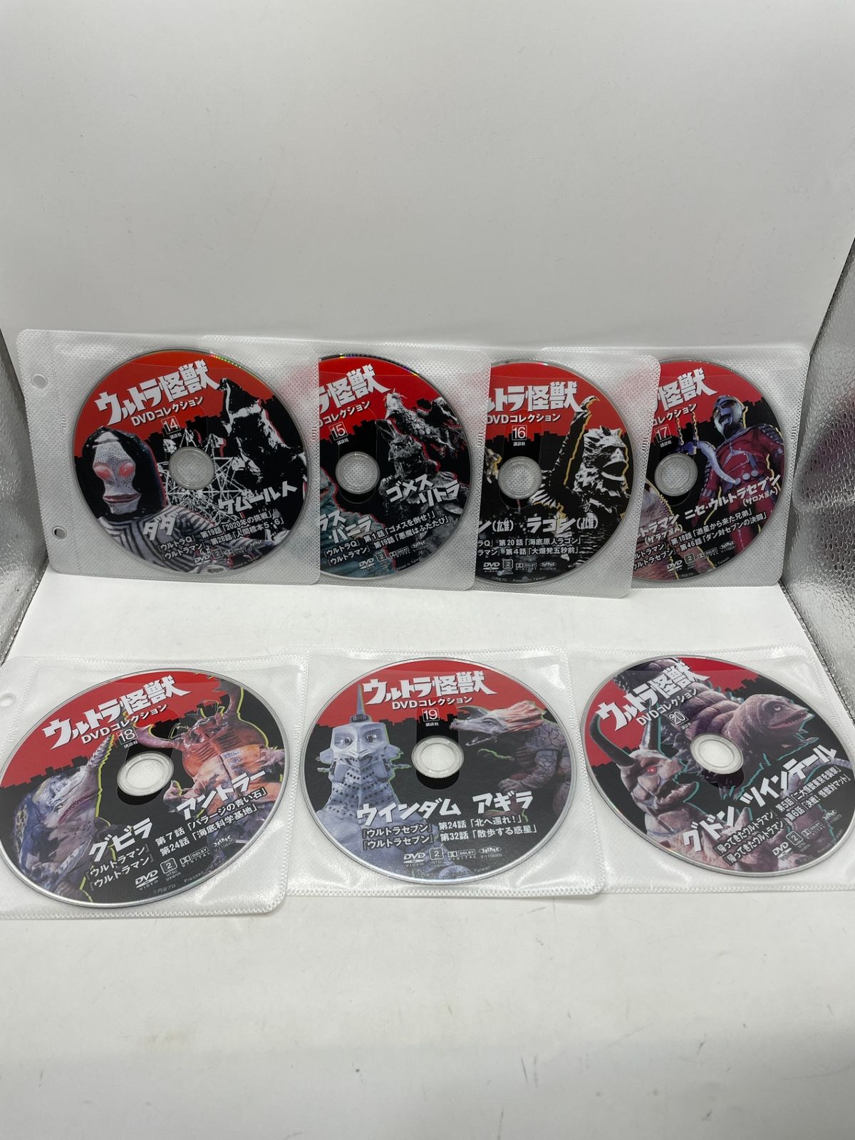DVD】 ウルトラ怪獣DVDコレクション 1～20巻 円谷プロ 特撮 講談社
