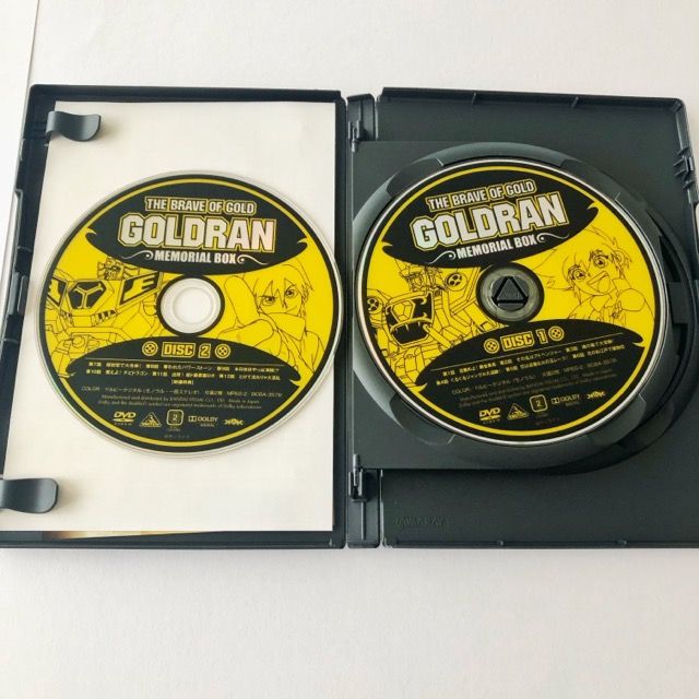 黄金勇者ゴルドラン MEMORIAL BOX DVD【I2290-007】024 - メルカリ