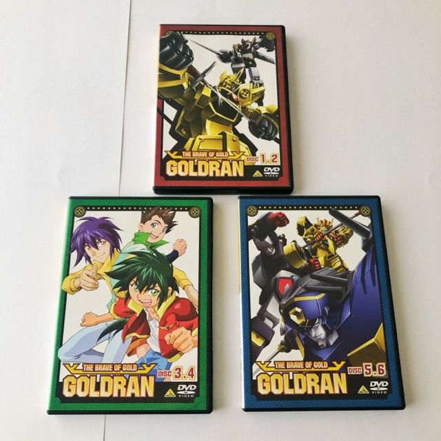 黄金勇者ゴルドラン MEMORIAL BOX DVD【I2290-007】024 - メルカリ