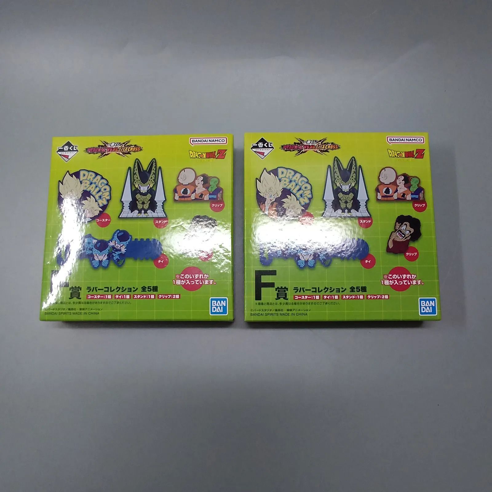 【未開封 2箱セット】一番くじ ドラゴンボール VSオムニバスCROSS F賞 ラバーコレクション MF881