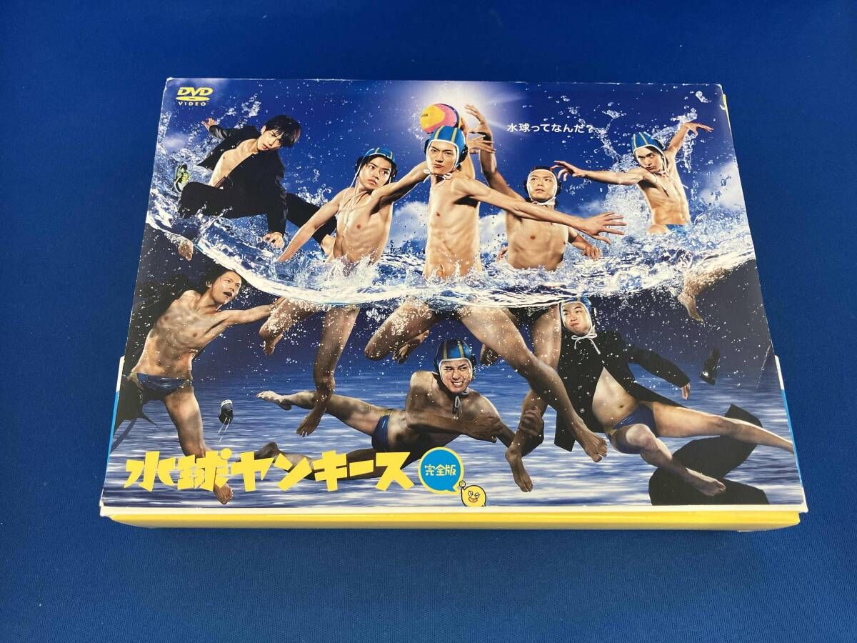 DVD 水球ヤンキース 完全版 DVD-BOX - メルカリ