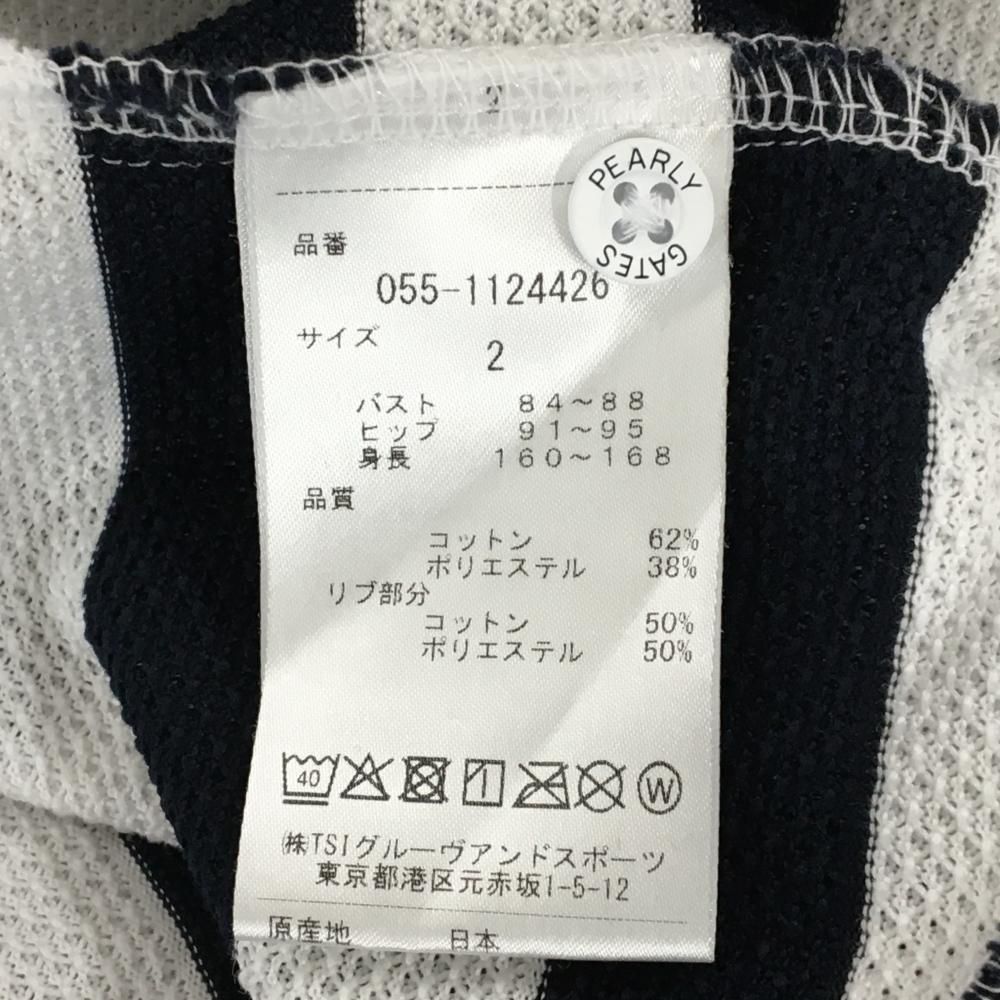 パーリーゲイツ 半袖ポロワンピース ネイビー×白 ボーダー ロゴ総柄