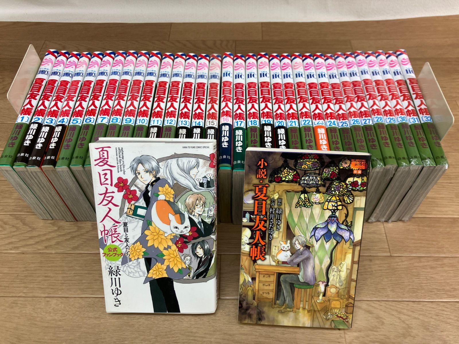 ☆②【未開封あり】夏目友人帳 1-32巻・小説・公式ファンブック