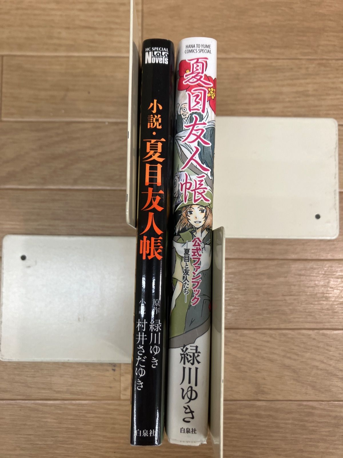 ☆②【未開封あり】夏目友人帳 1-32巻・小説・公式ファンブック