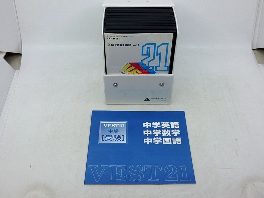 まとめ売り】グローバル教育アカデミー DVD教材 中1~中3(英数)＋受験