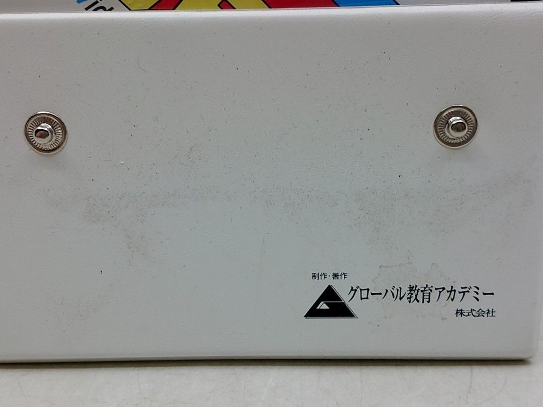 まとめ売り】グローバル教育アカデミー DVD教材 中1~中3(英数)＋受験