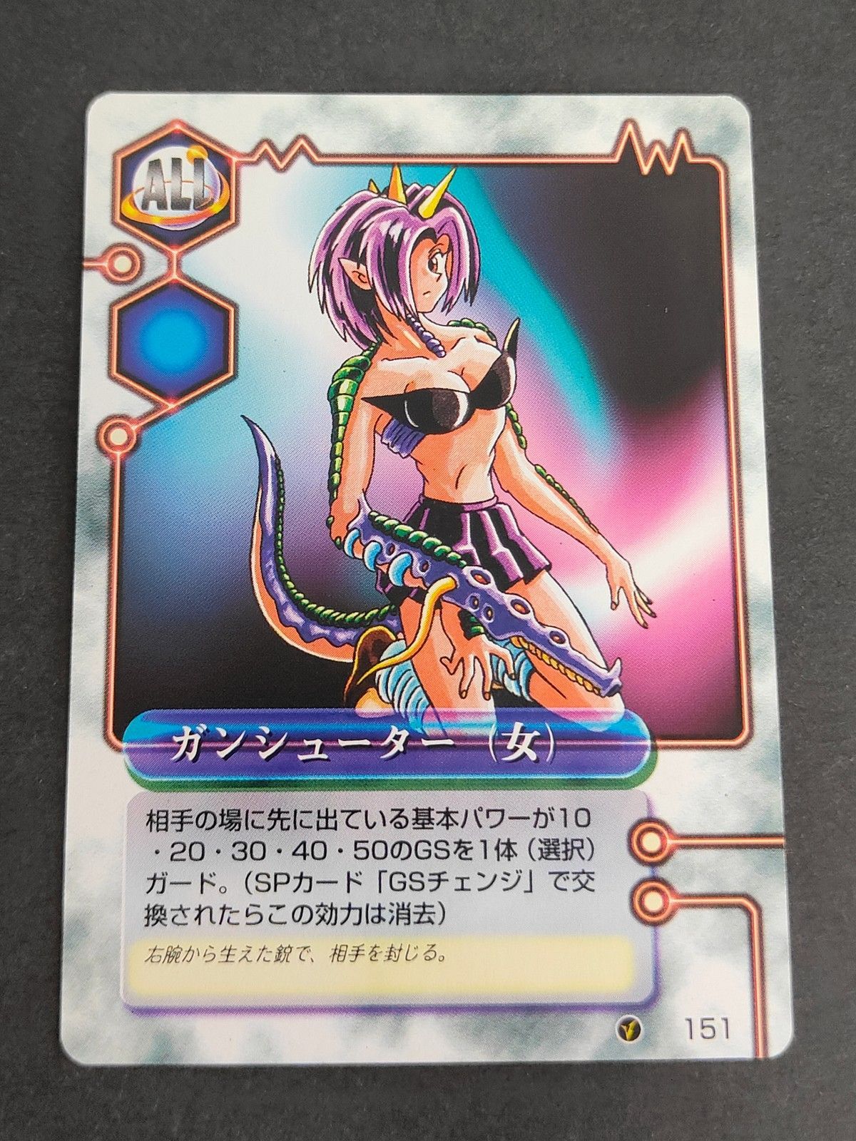 eb79 ミラクルマスター Miracle Master ミラクルVマスター カード