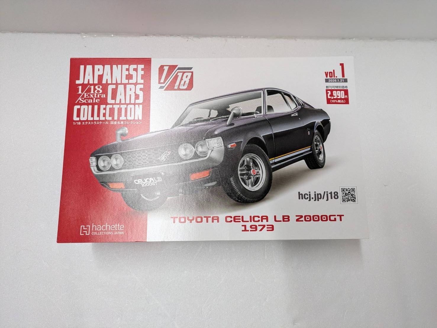 アシェット 1/18 トヨタ セリカLB 2000GT 1973 創刊号 - メルカリ