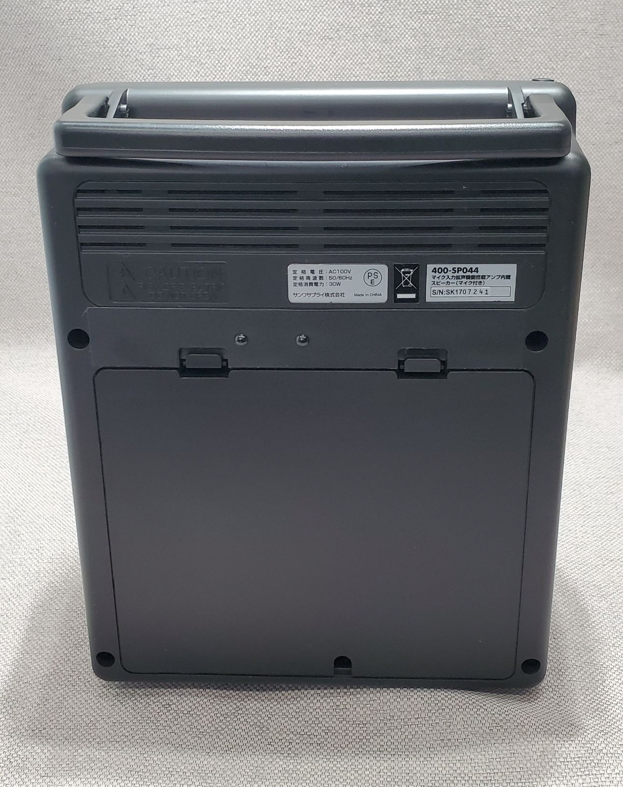 SANWA SUPPLY サンワサプライ マイク入力拡声機能搭載アンプ内蔵