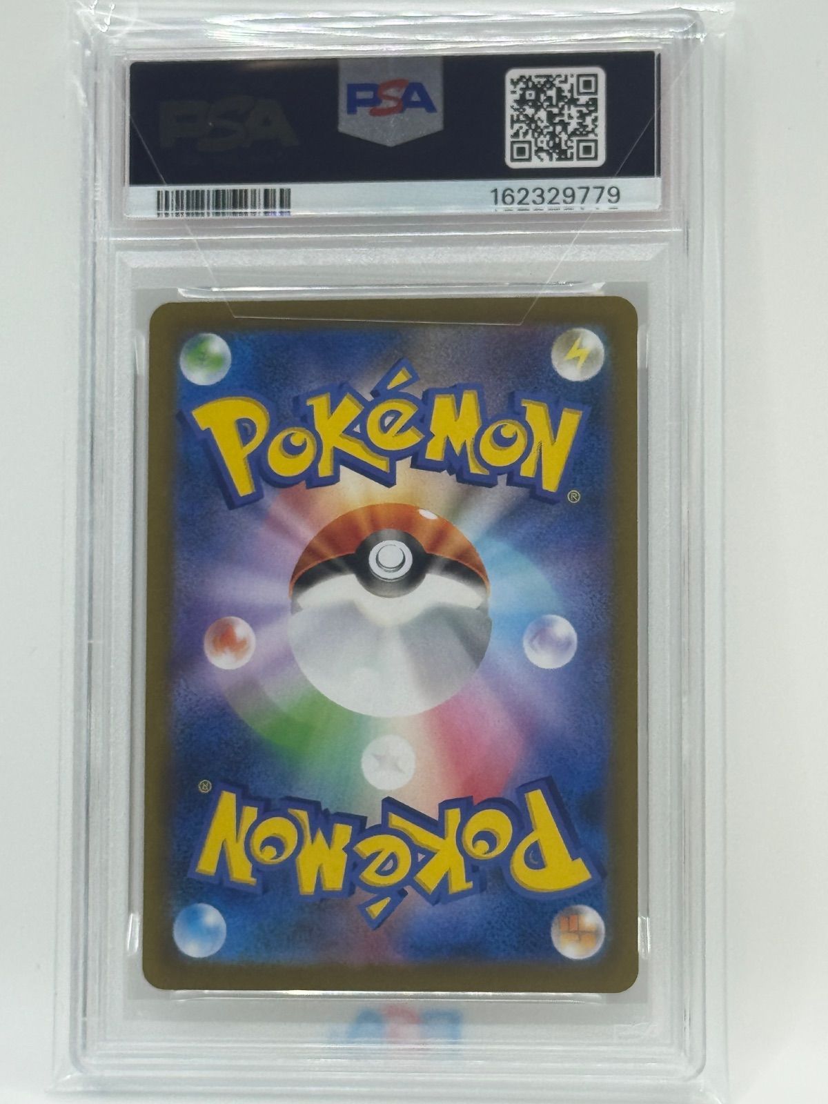 PSA10 フクオカのピカチュウ 289/SV-P プロモ ポケモンカード - メルカリ