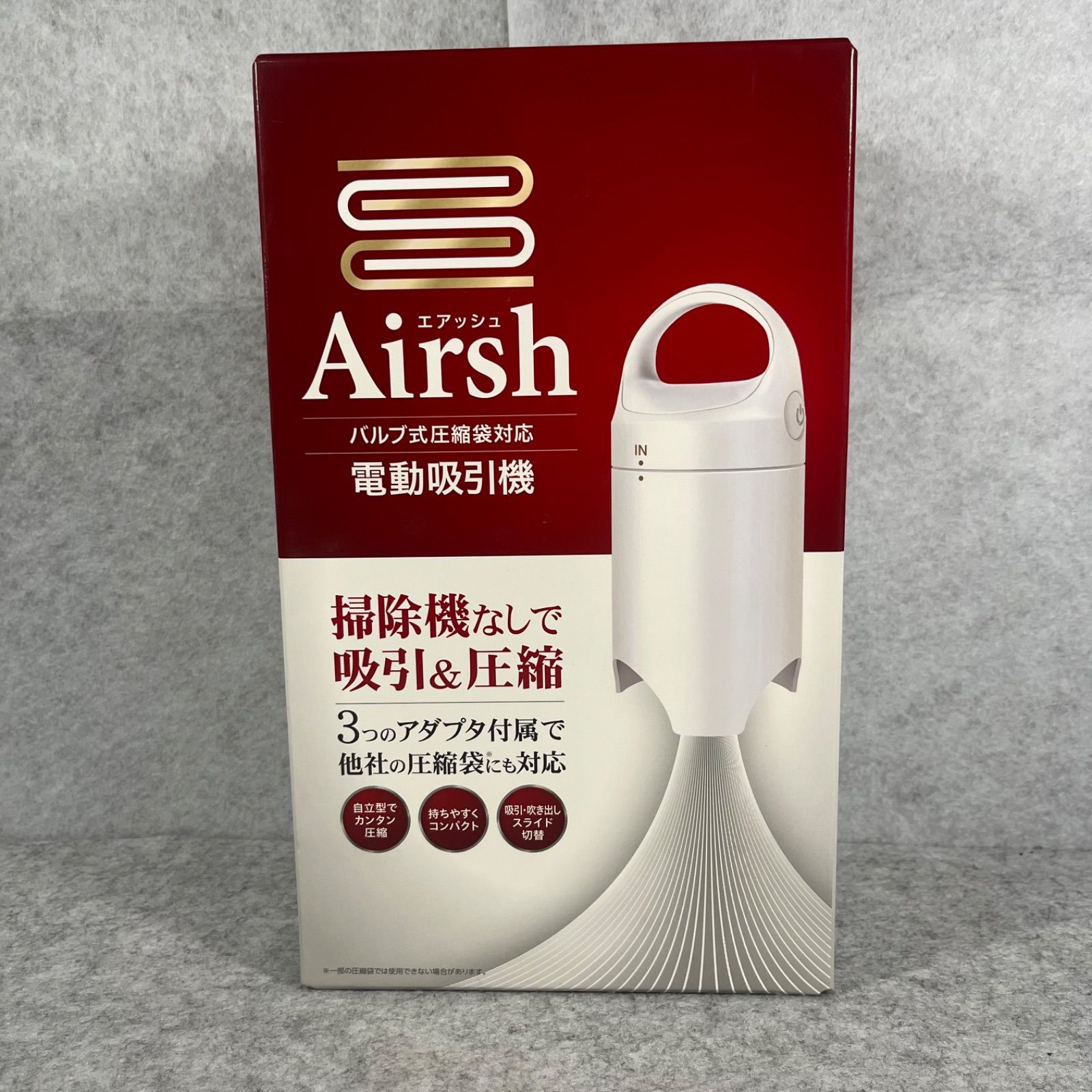 アール 電動吸引機 Airsh (ホワイト) バルブ式圧縮袋 AIR-001 - メルカリ