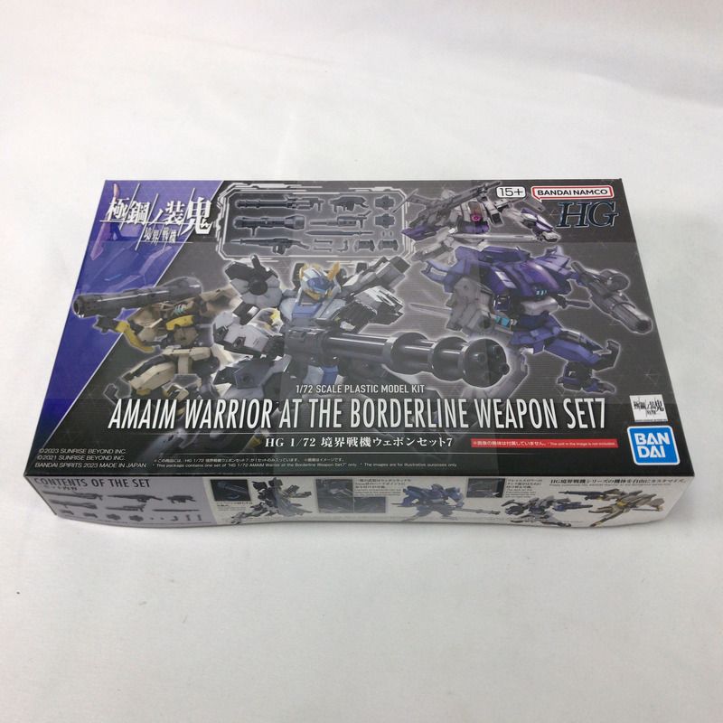 中古品】 未組立 BANDAI HG 境界戦機ウェポンセット7 プラモデル