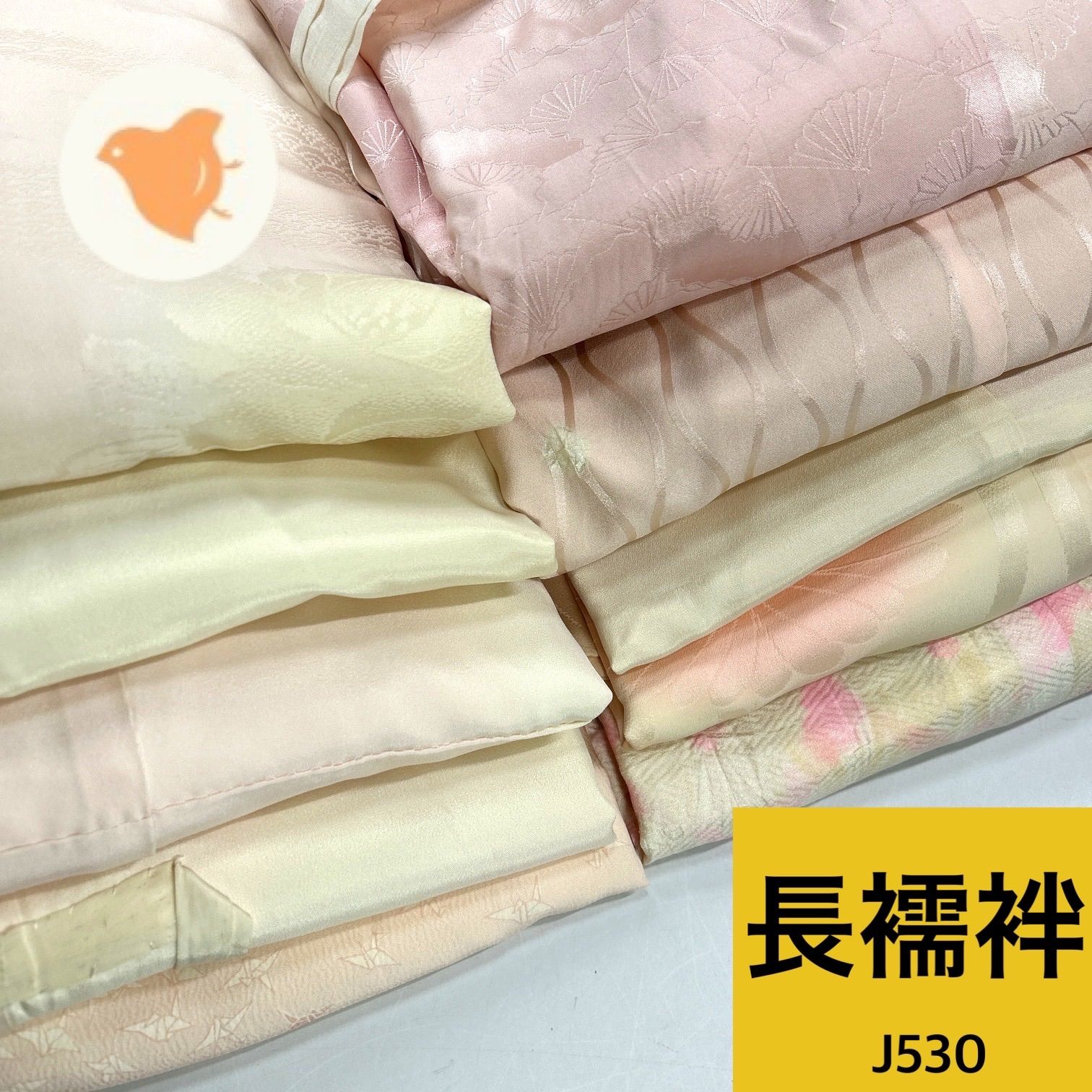 長襦袢 10枚セット 正絹 着物まとめ売り【J530】同梱購入歓迎 リメイク