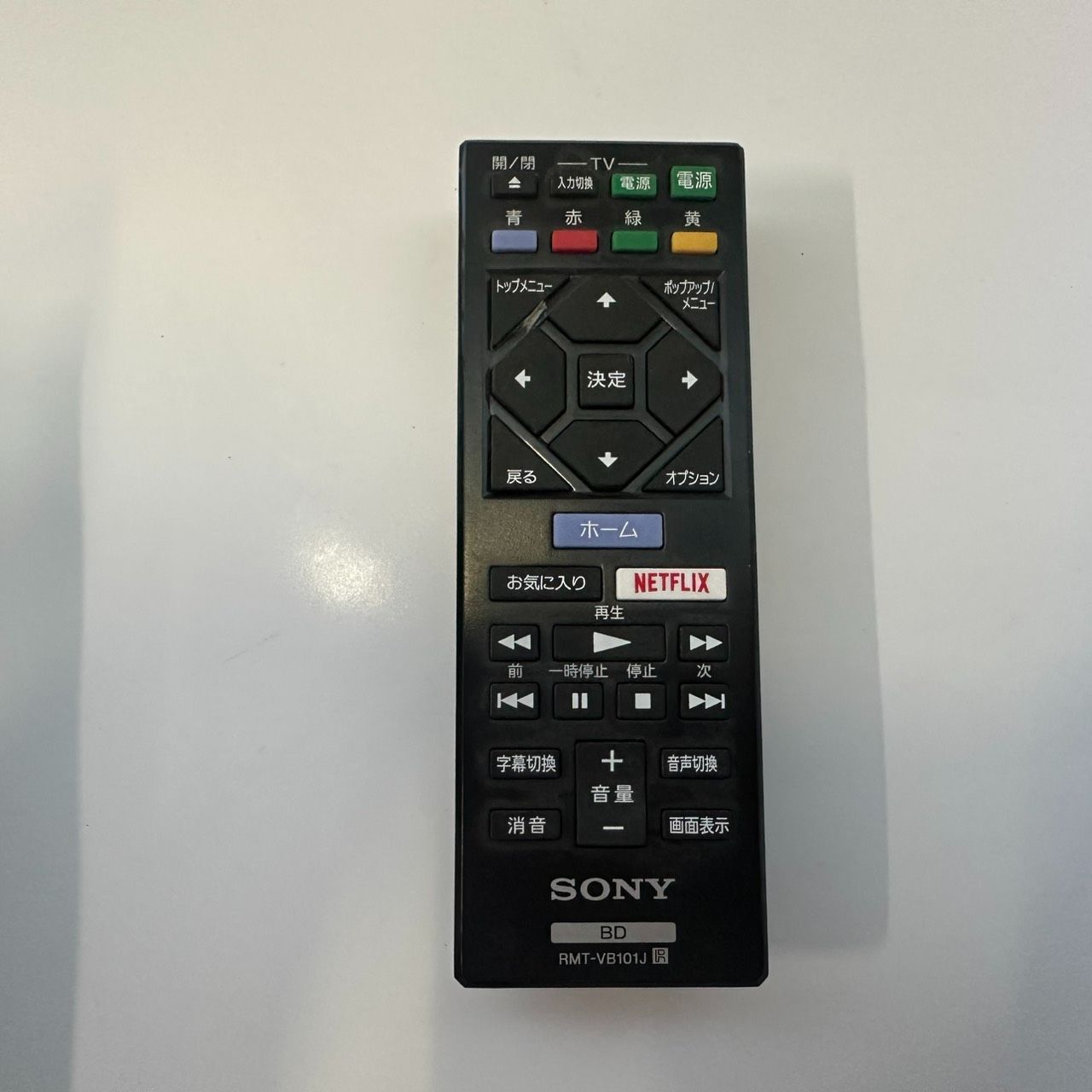 2021年製/すぐ使える】SONY ブルーレイプレーヤー BDP-S1500 純正
