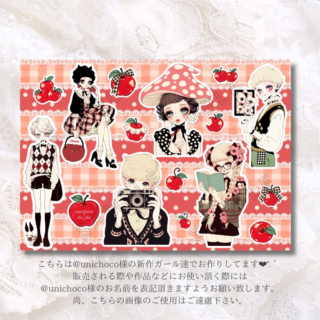 【d-2375】デザインペーパー/コラージュシート/unichoco様 新作unichoco様♥️Autumn Fashion Collection♥️コラージュシート