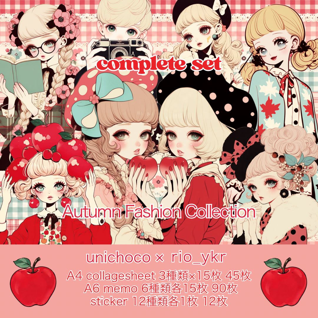 【d-2375】デザインペーパー/コラージュシート/unichoco様 新作unichoco様♥️Autumn Fashion Collection♥️コラージュシート