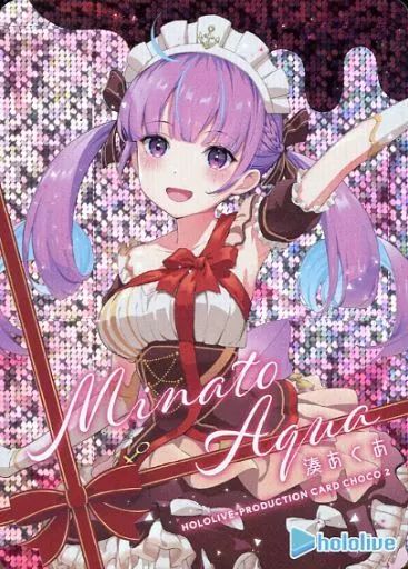 中古】キャラカード 35.湊あくあ 「ホロライブプロダクション カード