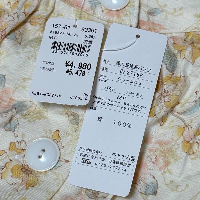 https://assets.mercari-shops-static.com/-/large/plain/2JXVMqrMJcn55XwBapveQH.jpg@jpg