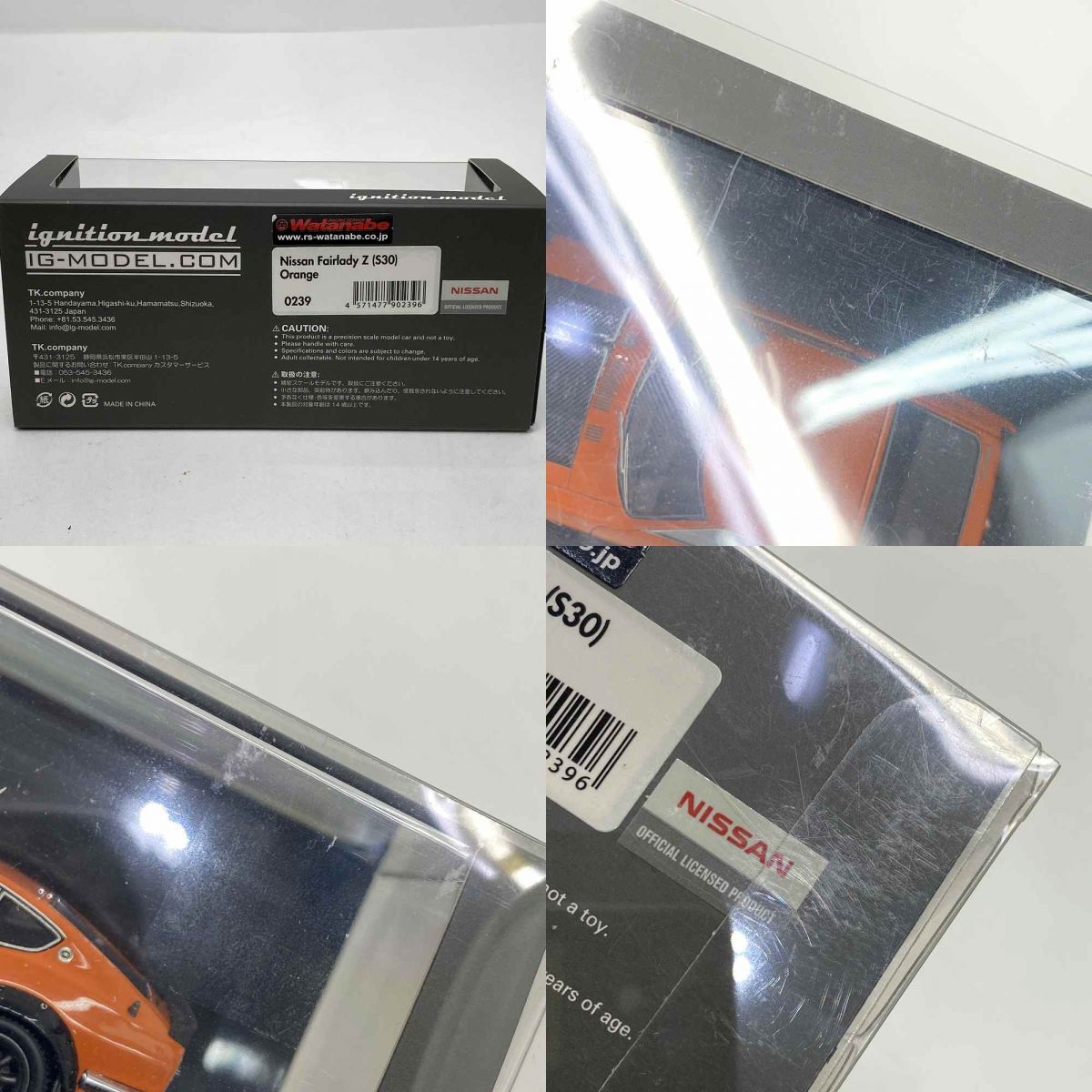 ignitionmodel イグニッションモデル Nissan Fairlady Z 日産