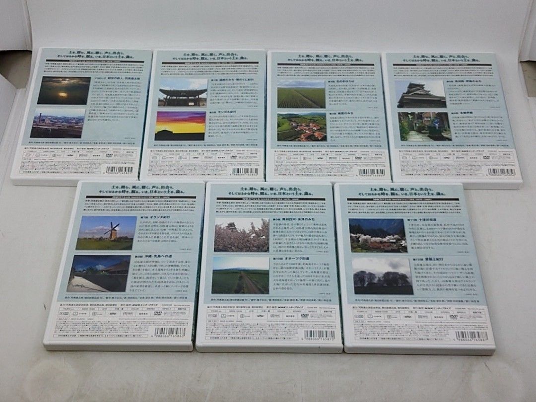 DVD-BOX3点セット】NHKスペシャル 街道をゆく 司馬遼太郎 ＋ 新