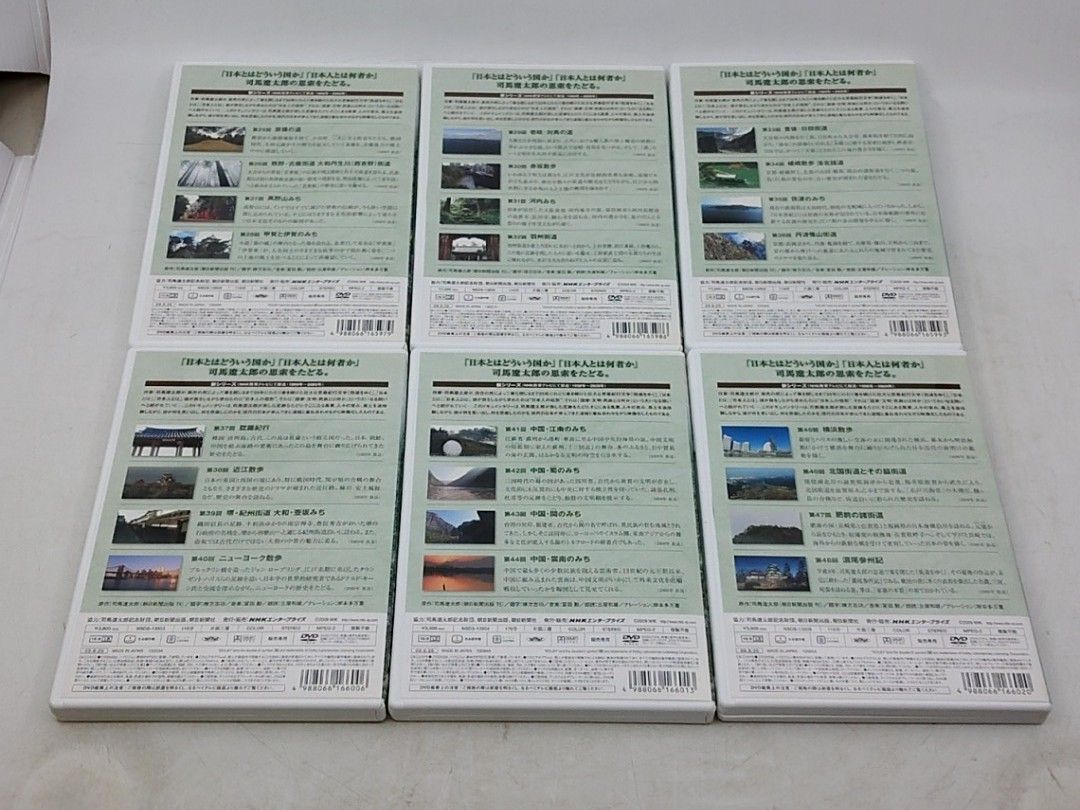 DVD-BOX3点セット】NHKスペシャル 街道をゆく 司馬遼太郎 ＋ 新