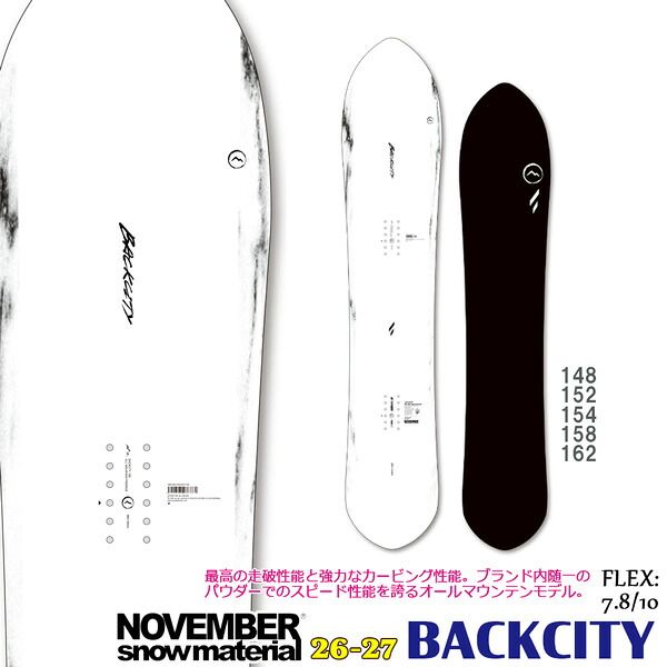 26-27 ノーベンバー バックシティ NOVEMBER BACKCITY スノーボード 板