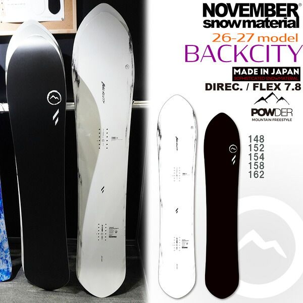 26-27 ノーベンバー バックシティ NOVEMBER BACKCITY スノーボード 板